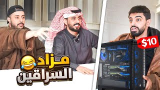 بعت البهبهاني ب 1000000 ريال  مزاد نظيف [upl. by Fihsak]