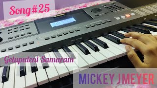 Gelupuleni Samaram  Mahanati  Mickey J Meyer Hits  Song25 [upl. by Nedarb379]