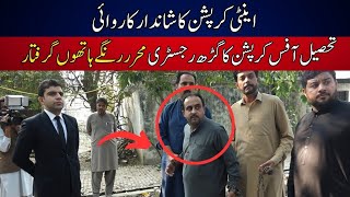 Hattar Bestway cement factory occupation became mafia Syed Sajid Shah hgnews haripur [upl. by Adym381]