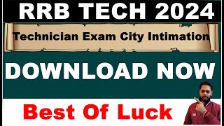 🔥 RRB TECHNICIAN 2024 EXAM CITY DATE OUT  RRB TECHNICIAN EXAM  RRB TECHNICIAN EXAM EXAM DATE 2024 [upl. by Simonne922]