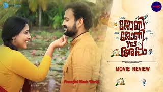 Kanneeril  JOHNY JOHNY YES APPA Malayalam Movie MP3 Song  Audio JukeboxPowerful Music World [upl. by Enilrem789]