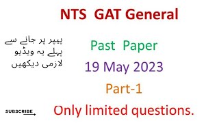 NTS GAT General Past Paper 19 May 2023  Quantitative reasoning [upl. by Anamuj]