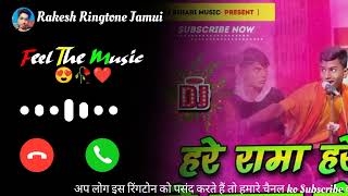 Hare Rama Hare Hare  Hare Krishna Hare Hare ringtonesongs  New Instagram Viral Reel Comedy video [upl. by Bonina970]