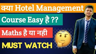 Is hotel management course easy 🤔  क्या होटल मैनेजमेंट में maths होता है Hotel management course [upl. by Darnall137]