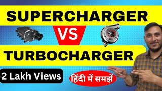 Supercharger and turbocharger  Difference between supercharger and turbocharger in hindi [upl. by Randall863]