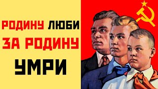 Патриотизм убивает образование в России [upl. by Zane894]