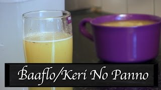 BaafloKeri No Panno Green Mango Drink by Toral [upl. by Ennaj]