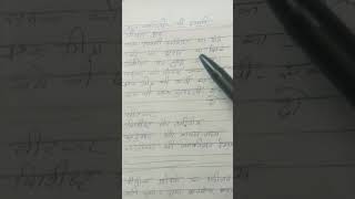 एक साहित्यिक की डायरीhindiclass tgtpgthindisahitya ugcnethindiexam hindi [upl. by Nert181]