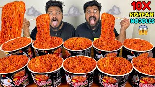 10X KOREAN SUPER SPICY RAMEN EATING CHALLENGE🥵SPICIEST KOREAN NOODLES EATING COMPETITION🔥 Ep719 [upl. by Beau230]