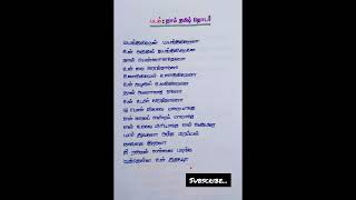 🌷💐Alli pookal❣️song lyrics Tamil Stephen Zechariah amp Priyankashortsvideo [upl. by Saba]