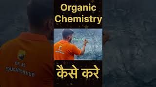 Organic chemistry kaise kareshortsfeed viralvideo [upl. by Cecilius]