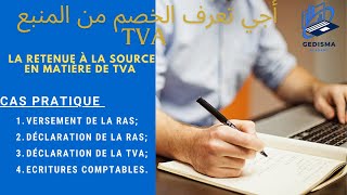 La retenue à la source en matière de TVA  MAROC [upl. by Abdel398]