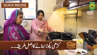 Kadhi Pakora for Shireen Apa  ZGGK Season 04 Episode 6  The Best Moments  Masala TV [upl. by Llevra]