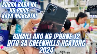 BUMILI AKO NG IPHONE 12 SA GREENHILLS NGAYONG 2024 PINAKA THE BEST OPTION NA IPHONE DAHIL 5G NA [upl. by Rana]