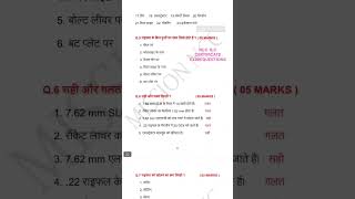 NCC BC Certificate Exam Question viralvideo shortvideo ncc ternding [upl. by Yllek140]