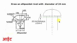 ellipsoidal rivet  Draw the ellipsoidal head rivet  ellisoidal rivet drawing kaise banate hain [upl. by Odrude]