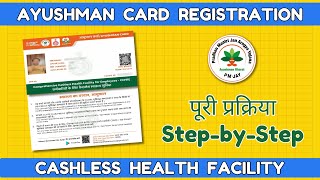 Ayushman Card Registration  Cashless Health Facility Scheme for Employees  CCHF Scheme  eduMate [upl. by Rednasyl]