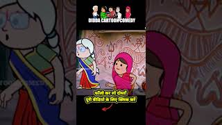 Lalka jiji budha comedy  New Avadhi comedy  Lalka jiji [upl. by Oirram]