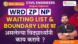 zp result  wrd result  nagar parishad result  waiting list students  civil engineering exams [upl. by Okime]