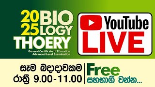 2025 THEORY BIOLOGY DAY 50 ජල විභවය [upl. by Marja800]