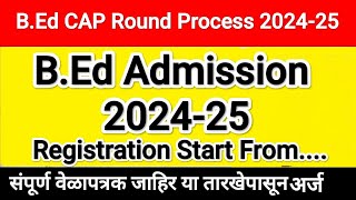 Bed Cap Round 2024 I Bed Cet Admission 2024 I Bed registration 2024 bedadmission bed [upl. by Schlessinger417]