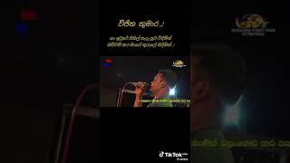 ගං ඉවුරේ සිහිල් සැදෑ සුව විදිමින්💝  SUBSCRIBE කරන්න [upl. by Tigirb393]