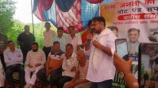 Satish Sharma addressed a public meeting in Kulliyan of Chhamb constituency [upl. by Ronna]