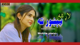 Laar Sha pekhawar ta  pashto famous song [upl. by Clarence]