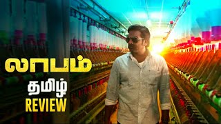 Laabam movie review [upl. by Temple352]