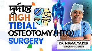 4 Weeks to Walking Wonders After HTO Surgery in KolkataThe Best Orthopedist Kolkata Dr Nirmalya Deb [upl. by Maril52]