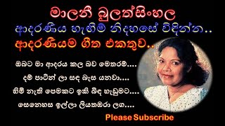 Malani Bulathsinhala Songs [upl. by Sandell]