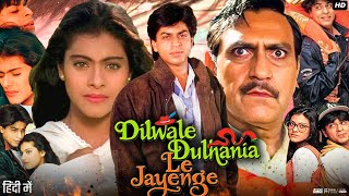 Dilwale Dulhania Le Jayenge Full Movie Hindi Review amp Facts  Shah Rukh Khan  Kajol  Amrish Puri [upl. by Ahsinot]