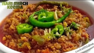 Dum Qeema Recipe [upl. by Ahsekram492]