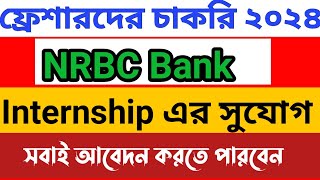 NRBC Internship 2024  internship in bank  Job offer 2024 [upl. by Anahgem]