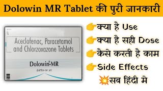 Dolowin MR Tablet Uses  Price  Composition  Dose  Side Effects  Review  in Hindi [upl. by Eelyam]