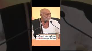 Morari Bapu RamkathaDay2Rajkot 24NovRangilu Rajkot🙏 [upl. by Serdna]