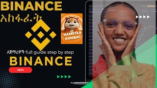 Verify የሆነ Binance አካውንት በቀላሉ ለመክፈት  how to create binance account simply tapswap telegramwallet [upl. by Ogden]