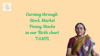 Everyone can become RICH through Penny Stocks Tricks amp Tips TAMIL by Astro Jayashree Balan [upl. by Wenonah]