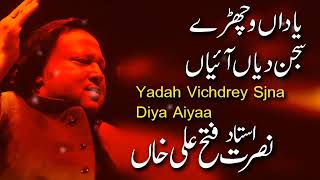 Yadaan Vichary Sajan Diyan Ayan Qawali Ustad Nusrat Fateh Ali Khan nfakqawalinusratfatehalikhan [upl. by Kcirdec]