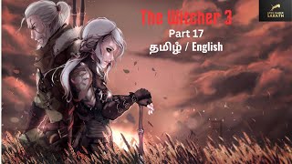 மாவீரனஂ The Witcher 3  Part 17  தமிழஂ Tamil English [upl. by Langer]