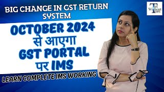 GST IMS Invoice Management System क्या है All GST returns changed from October 2024 New advisory [upl. by New]