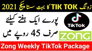 Zong TikTok Package 2022  Zong Weekly TikTok Package  Zong TikTok Package weekly Zong net Package [upl. by Aidile]