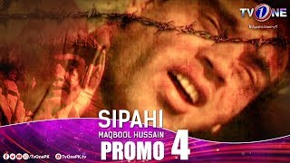 Sipahi Maqbool Hussain  A True story  Episode 4  TV One Drama [upl. by Man372]