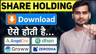 How to Download Stock Holding Statement  Holding Statement Kaise Nikale  Demat Holding Statement [upl. by Gareth656]