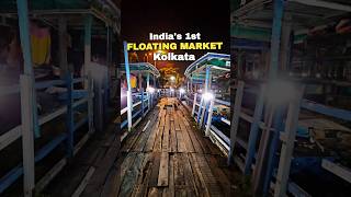 Indias first Floating Market in Kolkata Now in Ruins😱😰 kolkata floatingmarket youtubeshorts [upl. by Daveta]