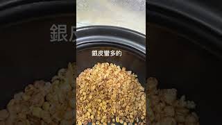 手炒咖啡豆，第一次使用陶鍋 [upl. by Elleryt830]