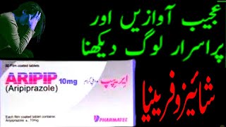 aripiprazole aripiprazole 10 mg  aripiprazole in urdu  aripip tablet uses in urdu  aripiprazole [upl. by Aleydis]