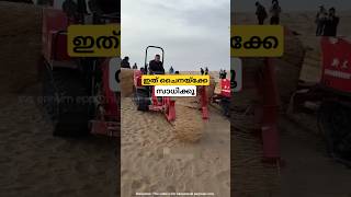 മണൽ കാറ്റിനെ പ്രതിരോധിക്കുന്ന ചൈന straw checkerboard technique malayalam shorts [upl. by Hessney]