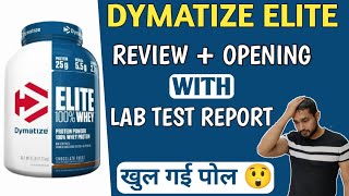 dymatize elite review  opening with lab test report 😲 dymatize elite lab test report  dymatize [upl. by Hermon548]