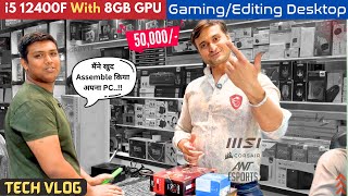 Editing and gaming pc in 50000  i5 12400F with 8GB GPU  Upgradable pc  Lowest price india [upl. by Lisha]